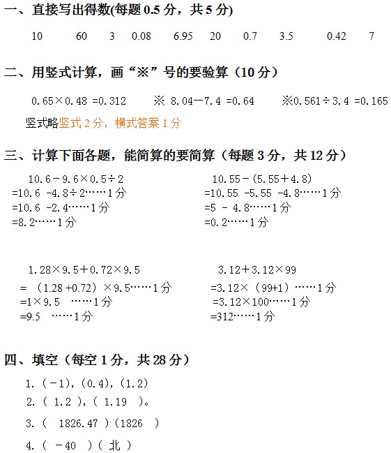 你們最想要的成人高考真題答案之數(shù)學篇