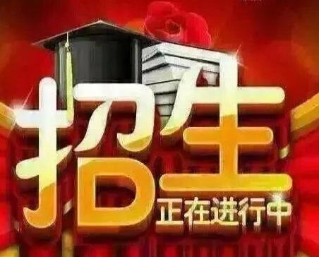 安徽成人高考報名流程有哪些？要多少錢？