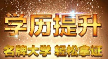 成人高考專升本英語模擬試題可以到哪里找？考試難嗎？