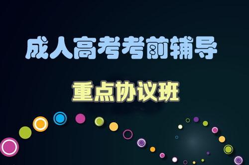 怎么樣參加成人高考？成人高考的認可度如何？