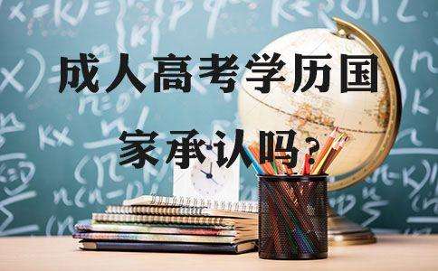 成人高考語文易混淆知識點整理歸納  考生速來圍觀千萬別記錯！